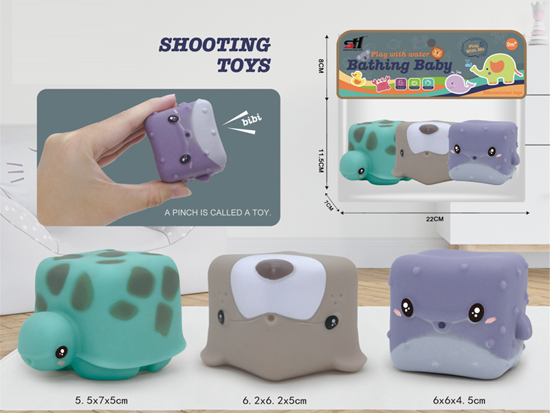 Vinyl Toy