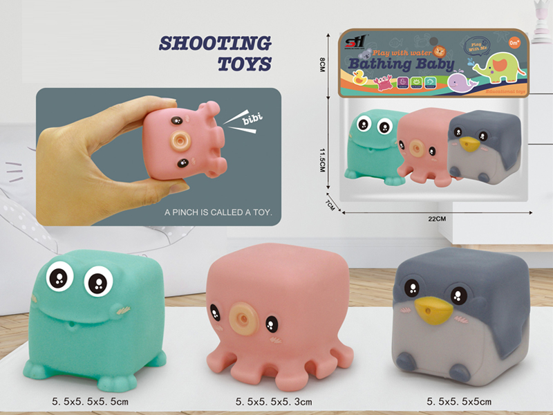 Vinyl Toy