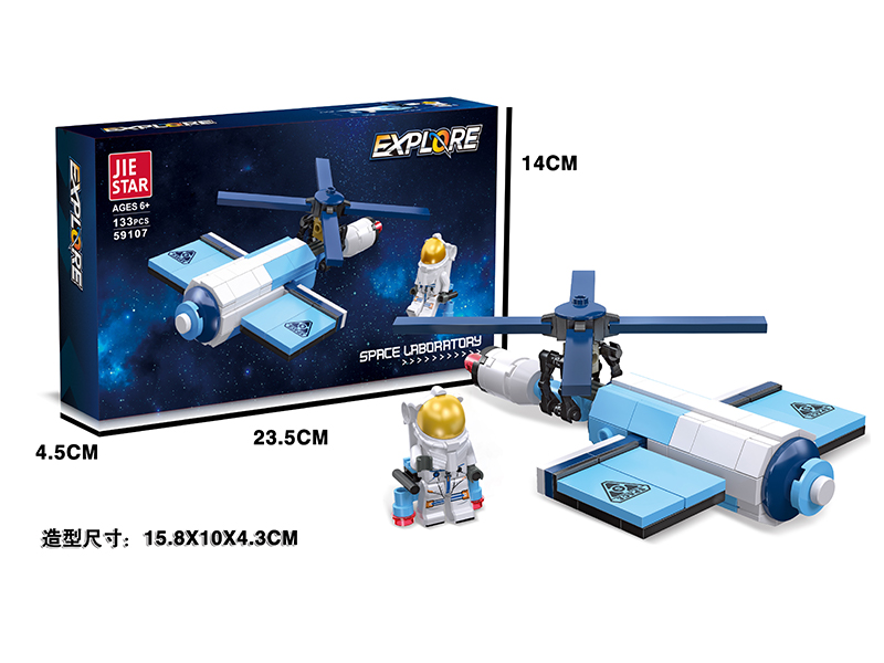 133PCS Building Blocks For Space Experiment Module