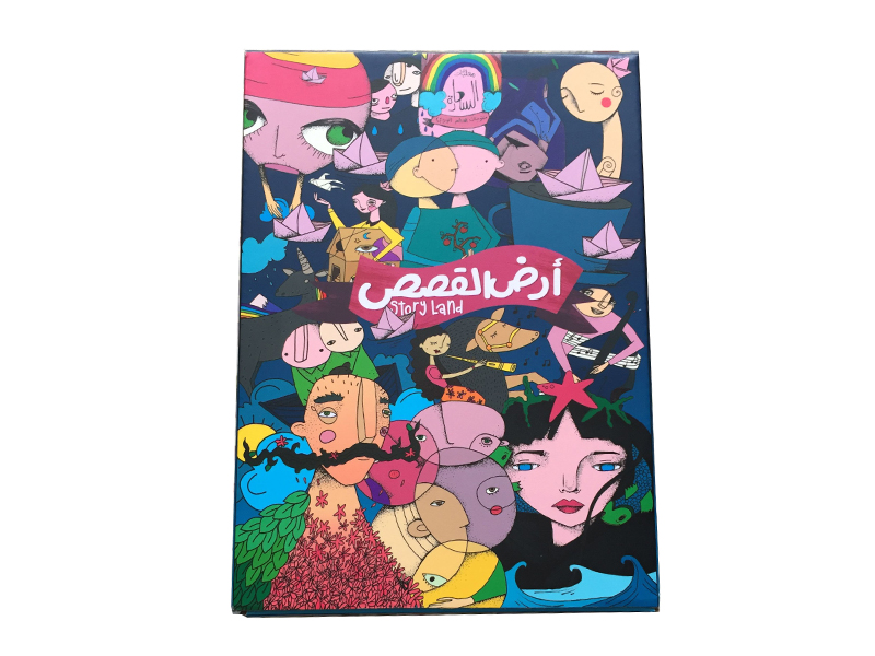 Arabic Cards Game