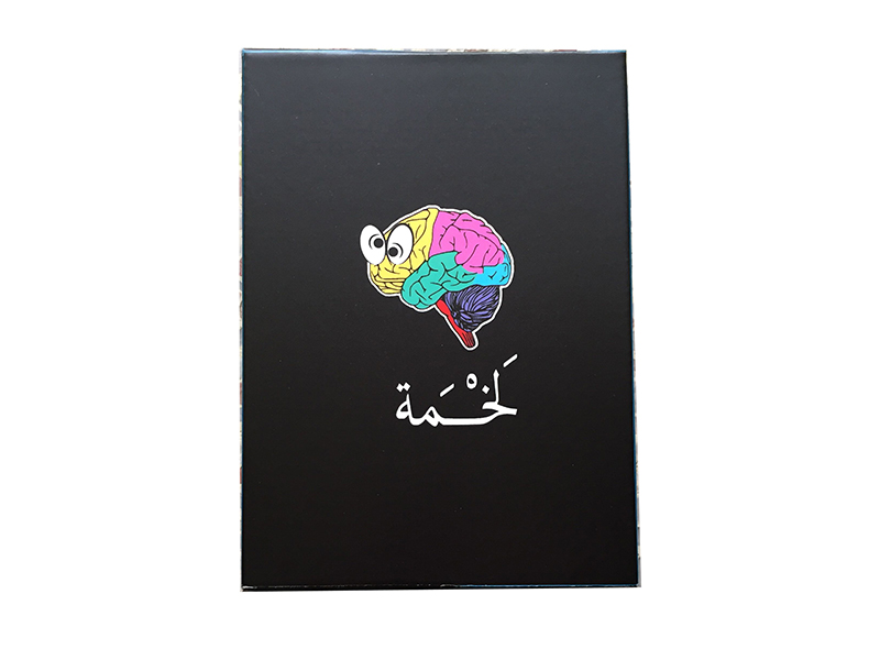 Arabic Cards Game