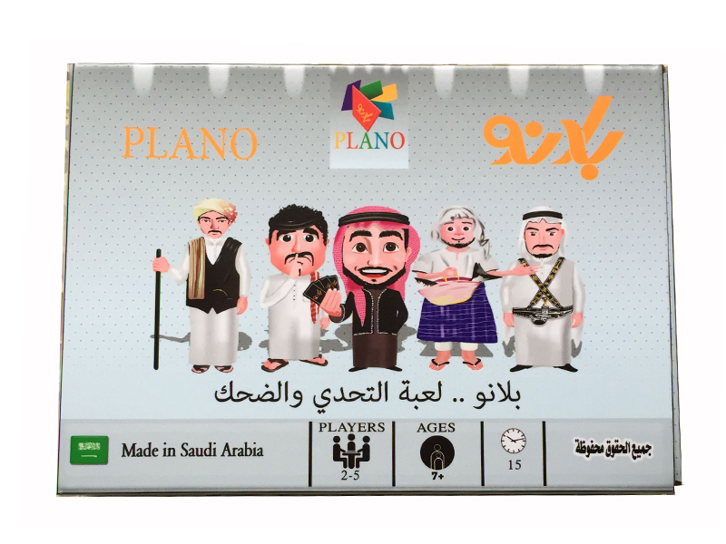 Arabic Cards Game