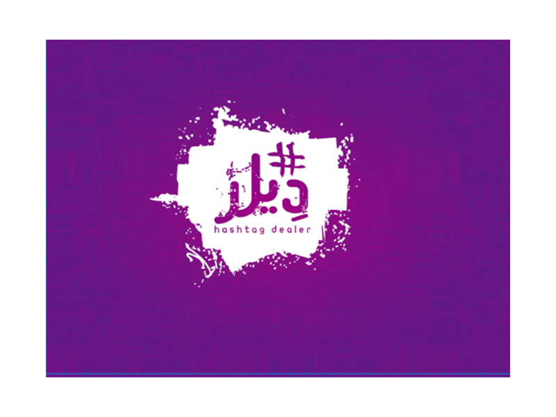 Arabic Cards Game