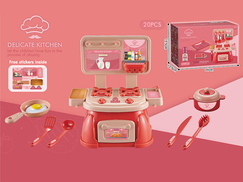20pcs Morandi Red Kitchen Set