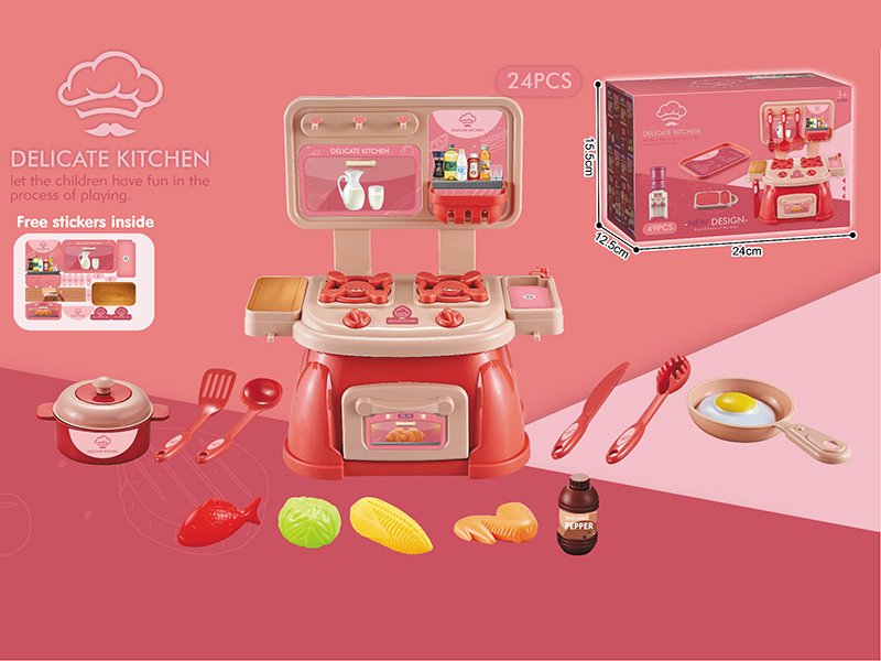 20pcs Morandi Red Kitchen Set