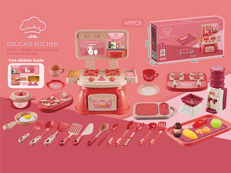 49pcs Morandi Red Kitchen Set