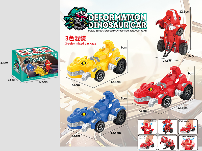 Pull Back Deformation Dinosaur Car