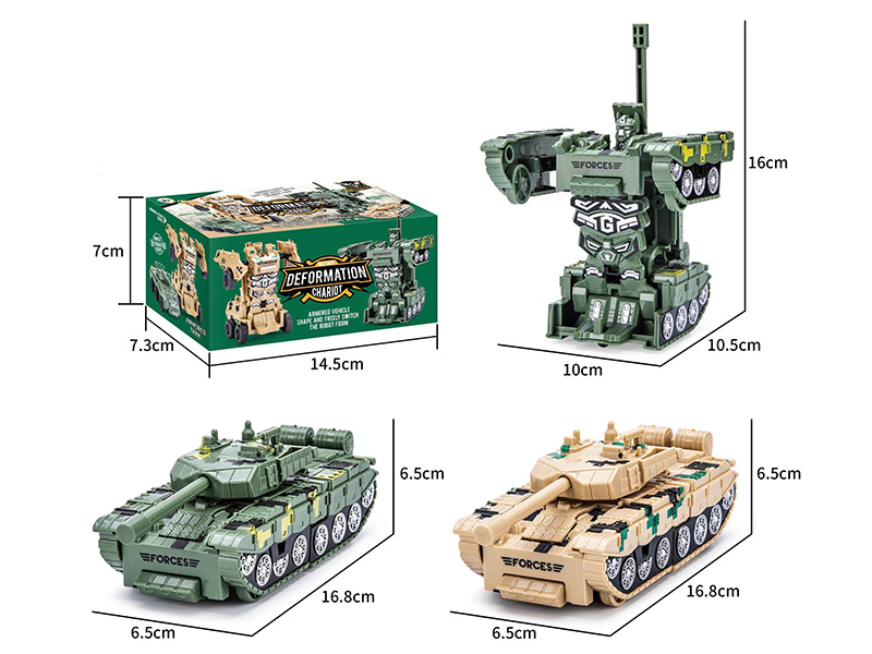 Friction One Key Deformation Military Tank