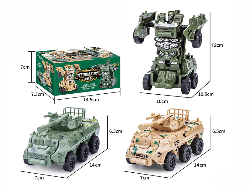 Friction One Key Deformation Military  Armored Car