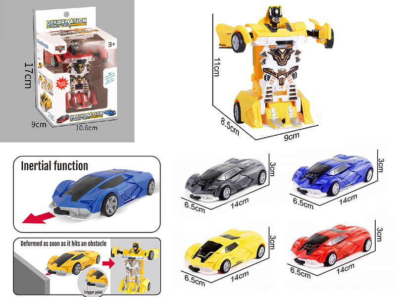 Friction Deformation Lamborghini Simulation Car