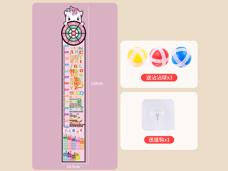 1.3M Unicorn Height Ruler