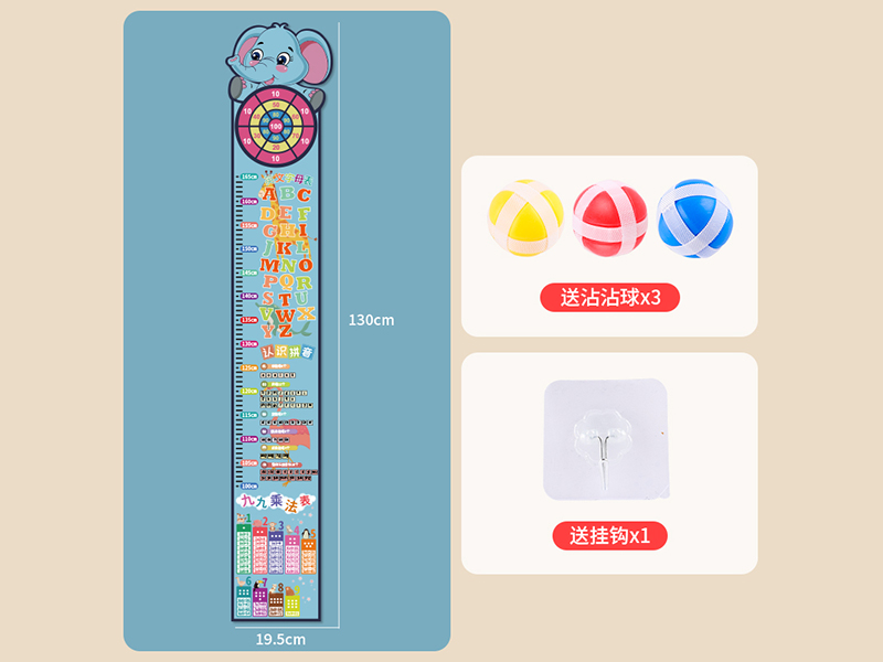 1.3M Elephant Height Ruler