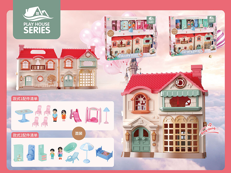 (2)Villa With Lights + Furniture + Joint Doll