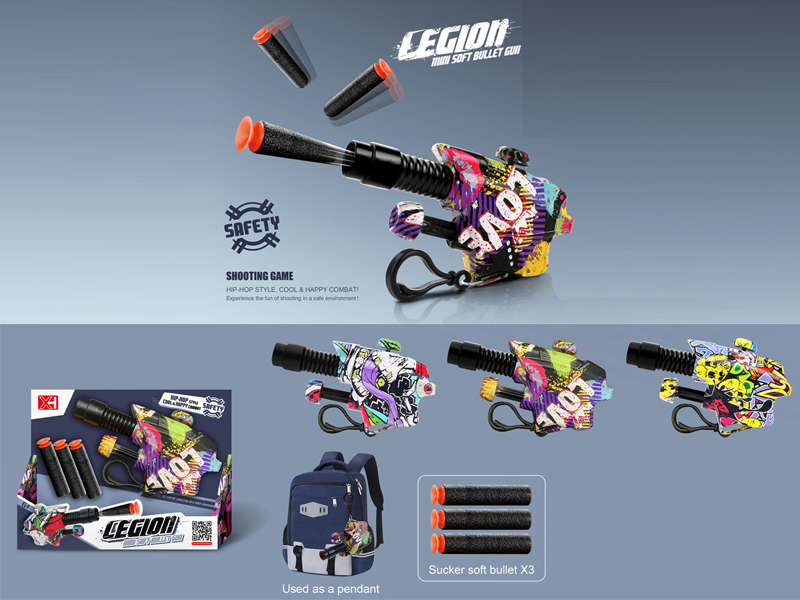 Soft Bullet Gun