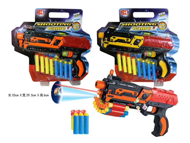 Soft Bullet Gun