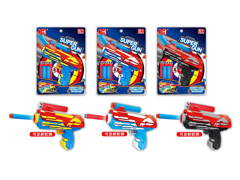 Soft Bullet Gun