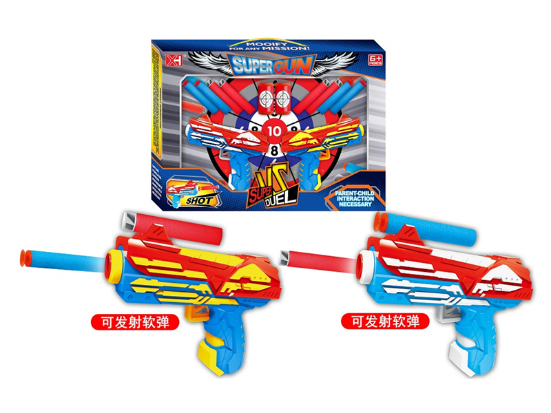 Soft Bullet Gun