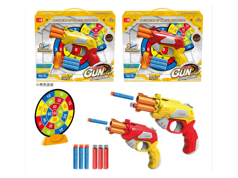 Soft Bullet Gun