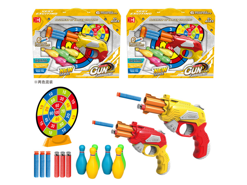 Soft Bullet Gun