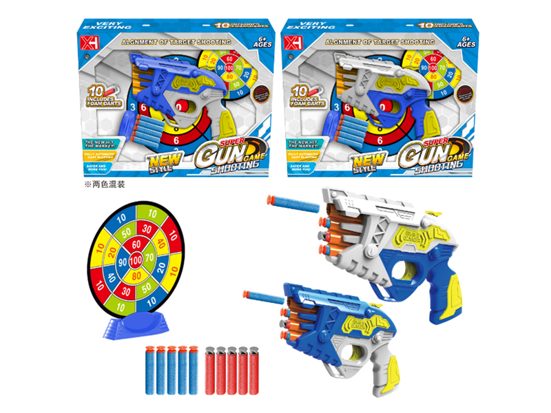 Soft Bullet Gun