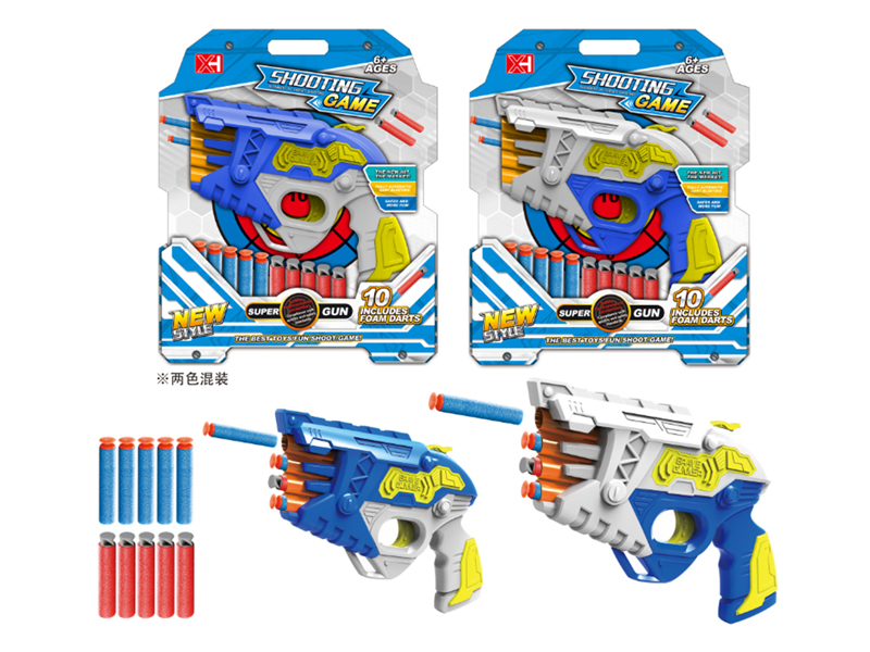 Soft Bullet Gun