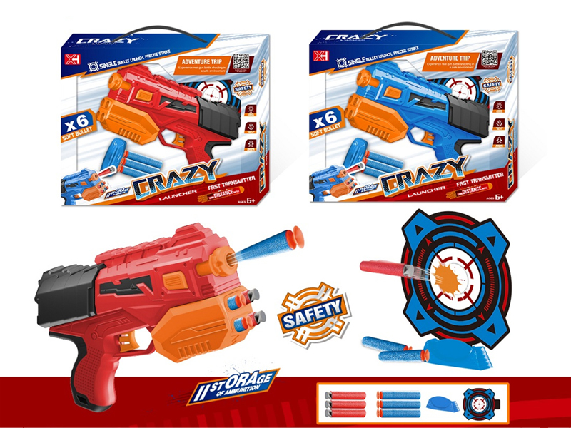 Soft Bullet Gun