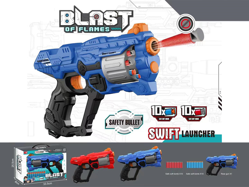 Soft Bullet Gun