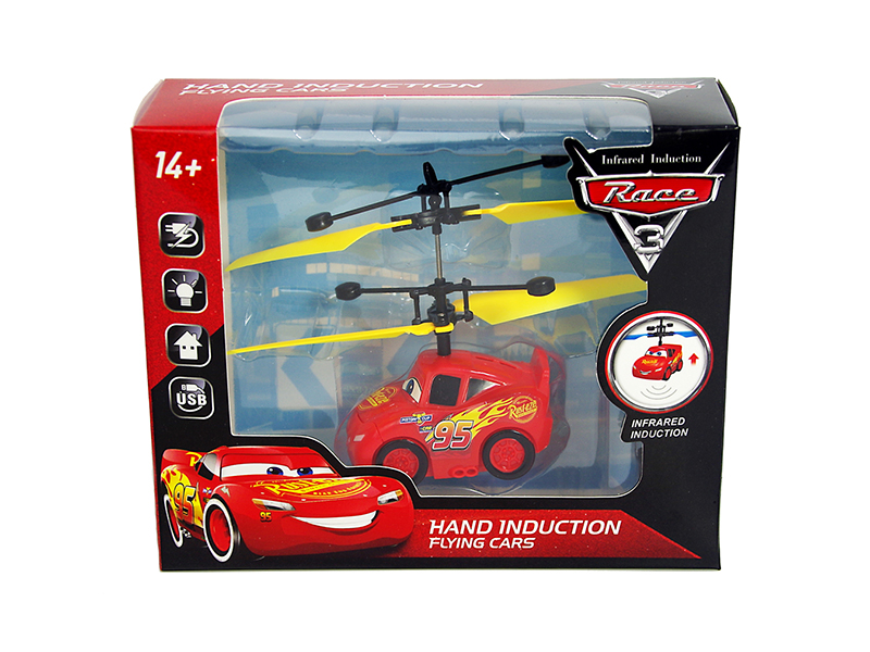 Induction Flying Cars