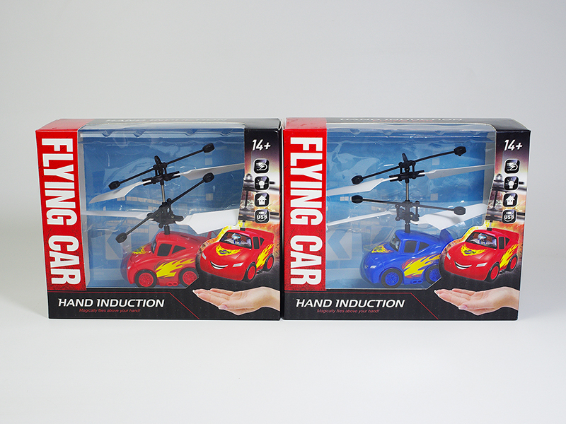 Induction Flying Car