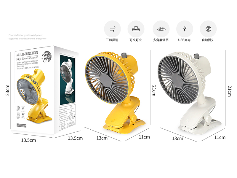 Desktop Clip Shaking Head Electric Fan