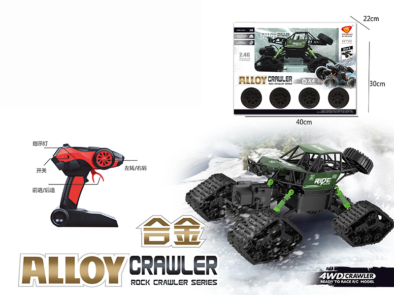 2.4G Remote Control 1:14 Alloy Amphibious 4WD Cross-country Car