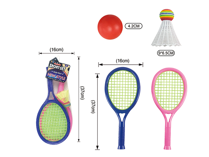 Small Racket