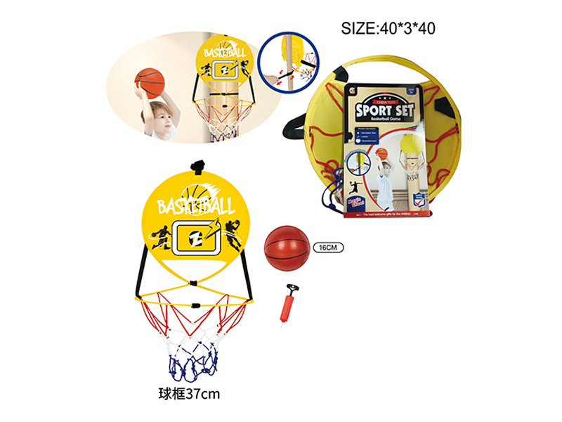 Fold Basketball Box