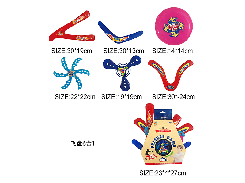 6 In 1 Frisbee