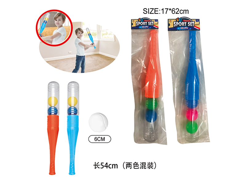 54Cm Baseball