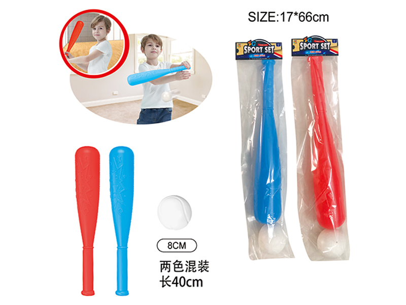 40Cm Baseball