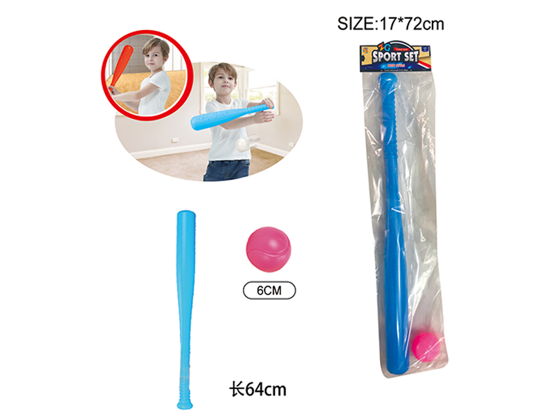 64Cm Baseball
