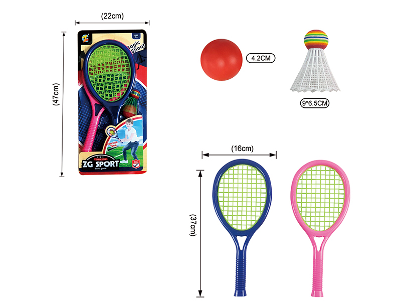 Small Racket