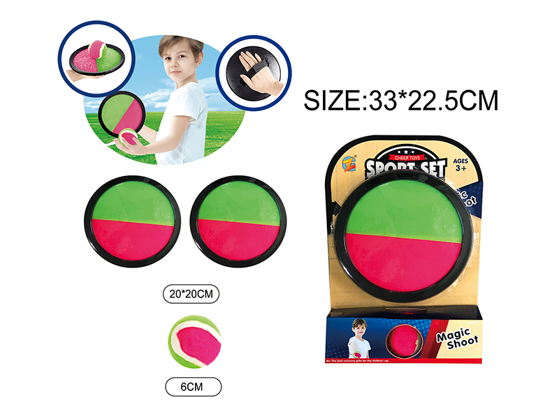 Sticking Target Disk Sucker