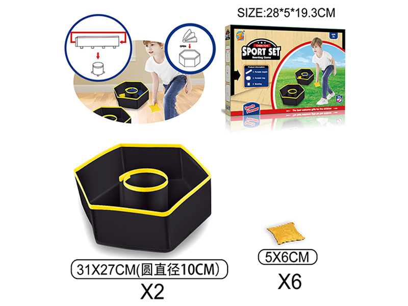 Outdoor Throwing Game