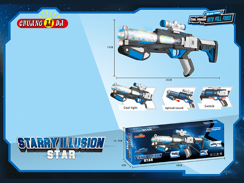 Electric Gun