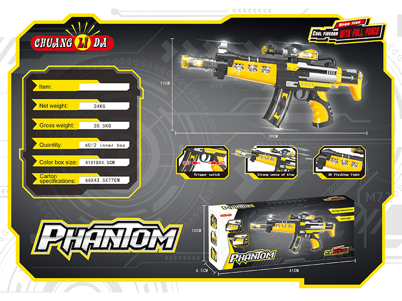 Electric Gun