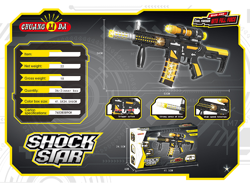 Electric Gun