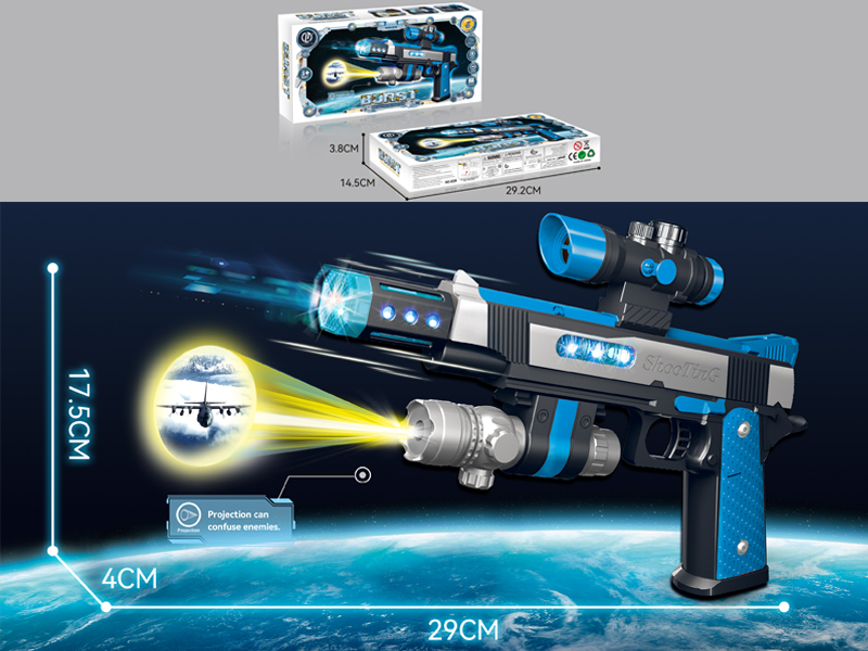Electric Gun