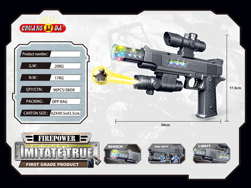 Electric Gun