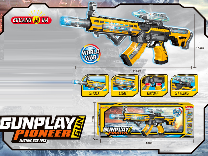 Electric Gun