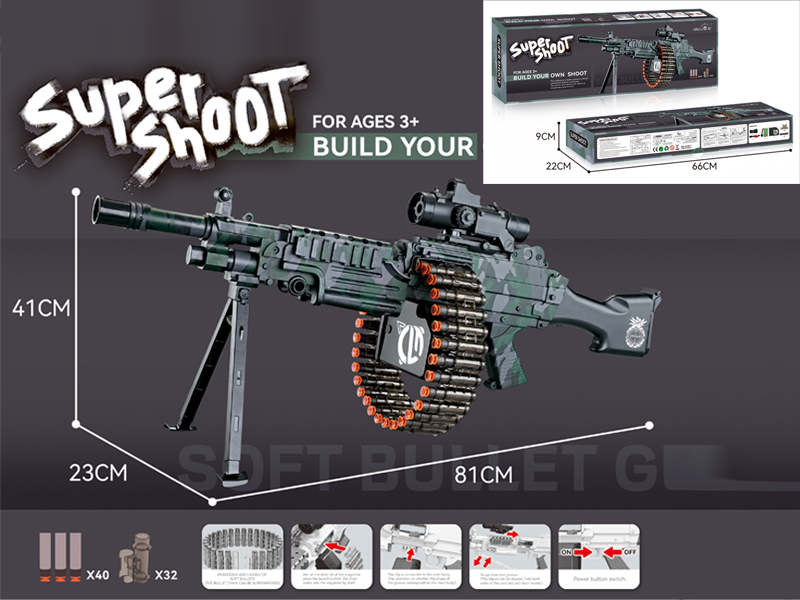 B/O Soft Shotgun