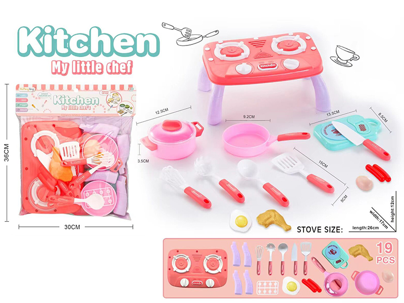 Kitchen Play House Toys 19pcs