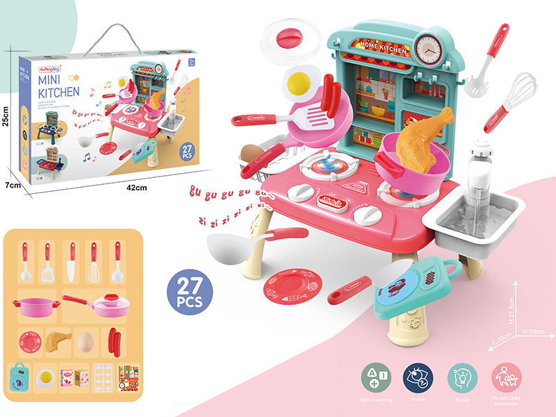 Mini Kitchen Play House Toys(Light & Music)27pcs