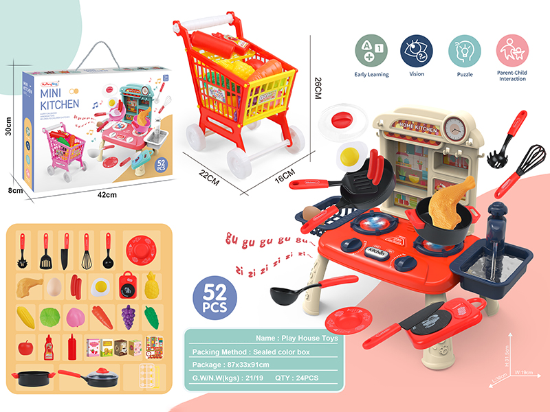Mini Kitchen Play House Toys(Light & Music)52pcs